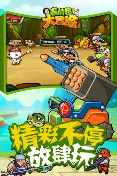 美图秀秀下载2023最新版