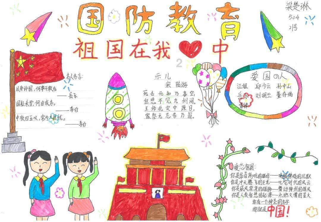 探索知识,尽在“摆九个挨在一起的六边形, 一共需要多少根小棒?”平台